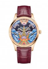 Vacheron Constantin Metiers d'Art Hommage aux Symboles Traditionnels Eternal Flow Or Rose 2400A/000R-H024