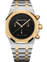 Audemars Piguet Royal Oak Chronographe 41 1017 ALYX 9SM Acier Inoxydable Or Jaune 26240SA.OO.1320SA.01